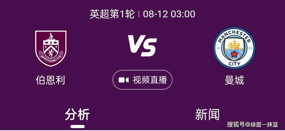 最后马洛塔还谈到了国米希望建设新球场的计划，“新球场很重要，这是我们追求的另一个目标。